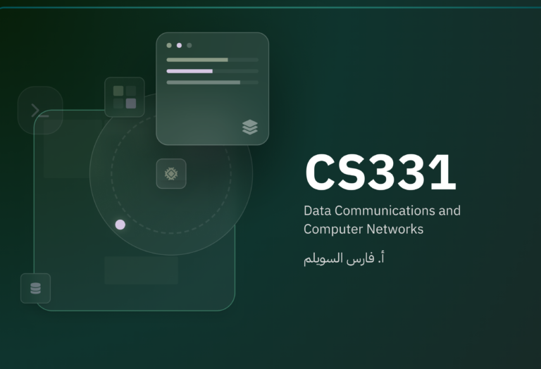 CS331: Data Communications And Computer Networks