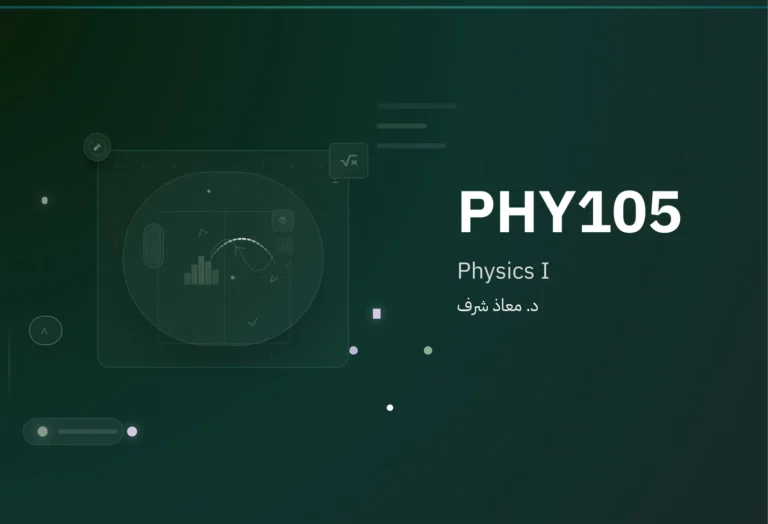 PHY105: PHYSICS I
